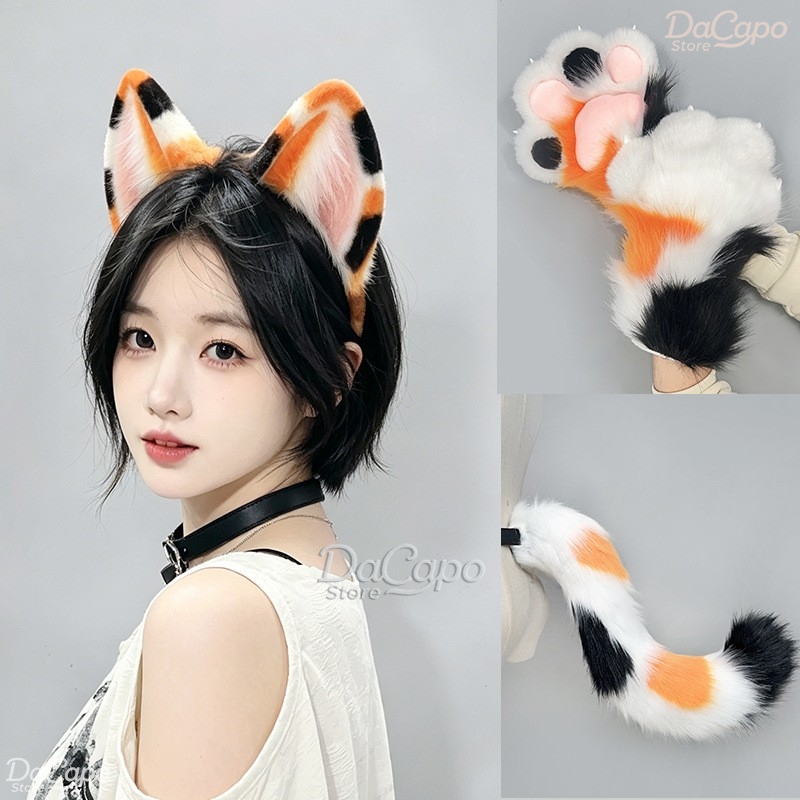 Cosplay Prop Kit - 着ぐるみ カリコ猫 毛足の長い耳 尻尾 肉球 フルセット