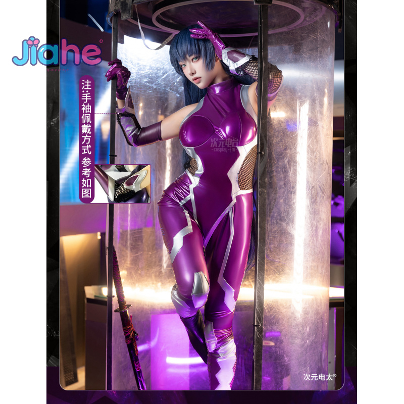 Anime Cosplay Prop - ゼロ 伊川アサギ コスプレ衣装 アニメ 伊川アサギ パープルレザージャンプスーツ