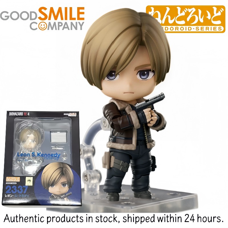Good Smile Company Nendoroid - 正規品 在庫あり グッドスマイルカンパニー ねんどろいど # 2337