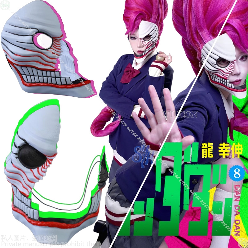 Cosplay Prop Diy - 白鳥あいらコスプレダンダンアニメ衣装 2 ホラーハロウィンマスク 3D ポリ乳酸小道具 Jirai