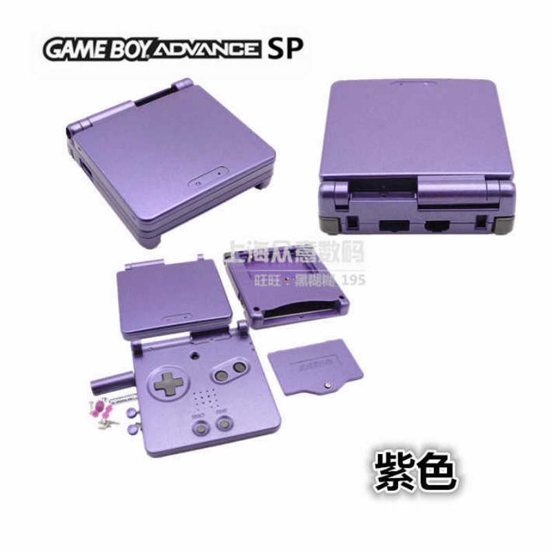 Gba Spフル交換用ハウジングシェルケース パープル 各種 - Cosplay Prop Kit のレビューと価格