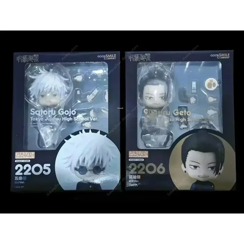【在庫あり】グッドスマイル ねんどろいど 呪術廻戦 五条悟  - Good Smile Company Nendoroid のレビューと価格