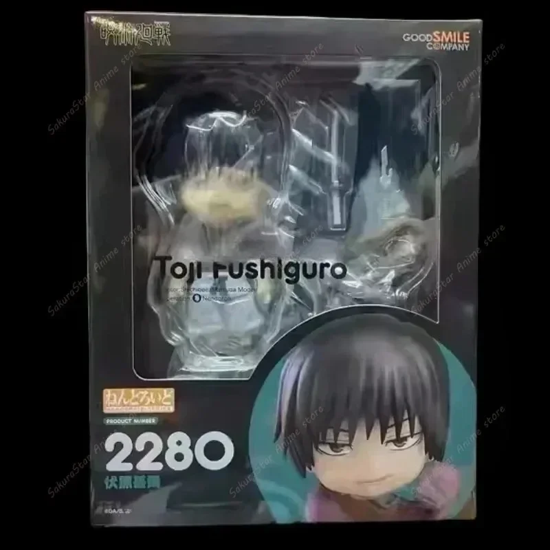 【在庫あり】グッドスマイル ねんどろいど 呪術廻戦 五条悟  - Good Smile Company Nendoroid のレビューと価格