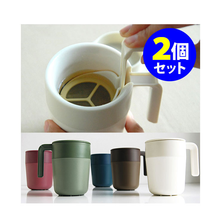 8オンスフレンチプレスマグコーヒーまたはティーメーカー注入器 - Worbla Thermoplastic のレビューと価格
