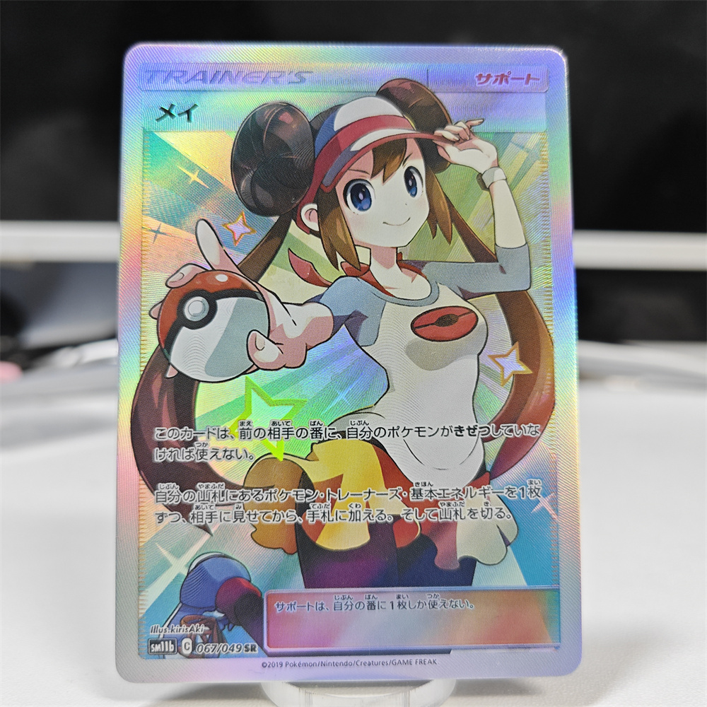 Ptcg DIY レッドネッサカード ブルータッグチーム エ - Cosplay Prop Diy のレビューと価格