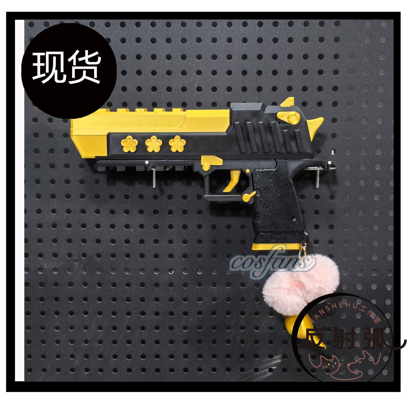 アニメブルーアーカイブ　イオチ　マリ修道女　コスプレ小道具　 - Cosplay Prop Blueprints のレビューと価格